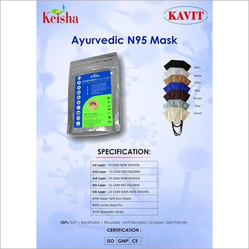 N95 Melt Blown Mask Gender: Unisex
