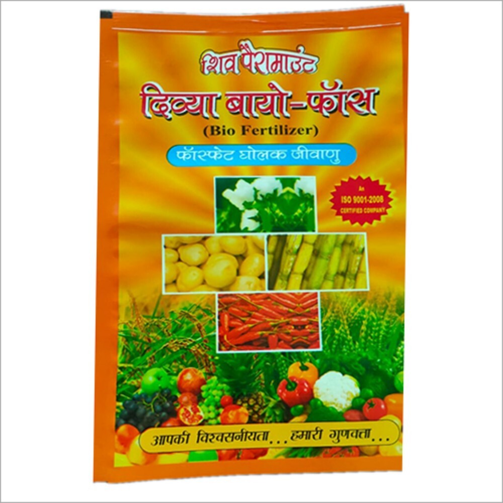 जैव उर्वरक