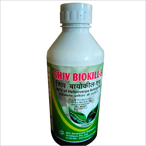 Helicoverpa Armigera Biological Insecticide