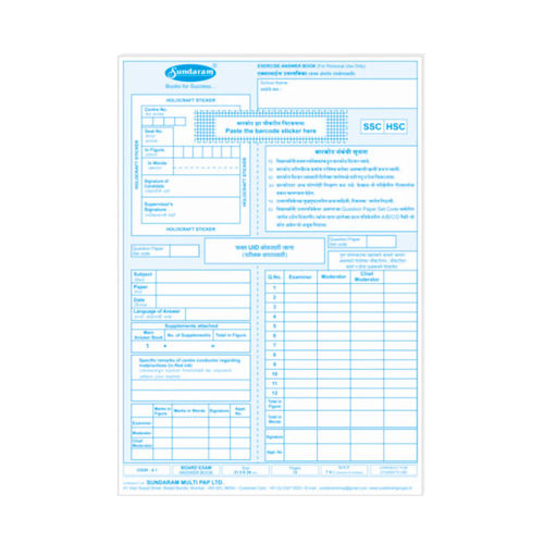 Sundaram Board Exam Paper Sheet