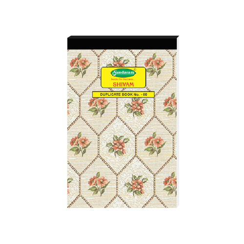 Sundaram Shivam Duplicate Book - 00 No. (DP-2) Wholesale Pack - 144 Units