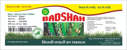 Badshah (BPH)