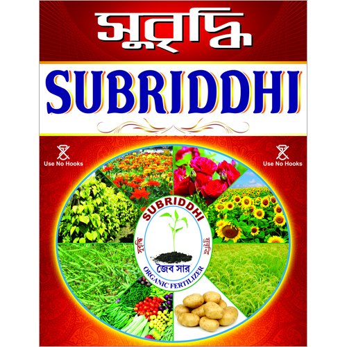 Subriddhi Organic Fertilizer