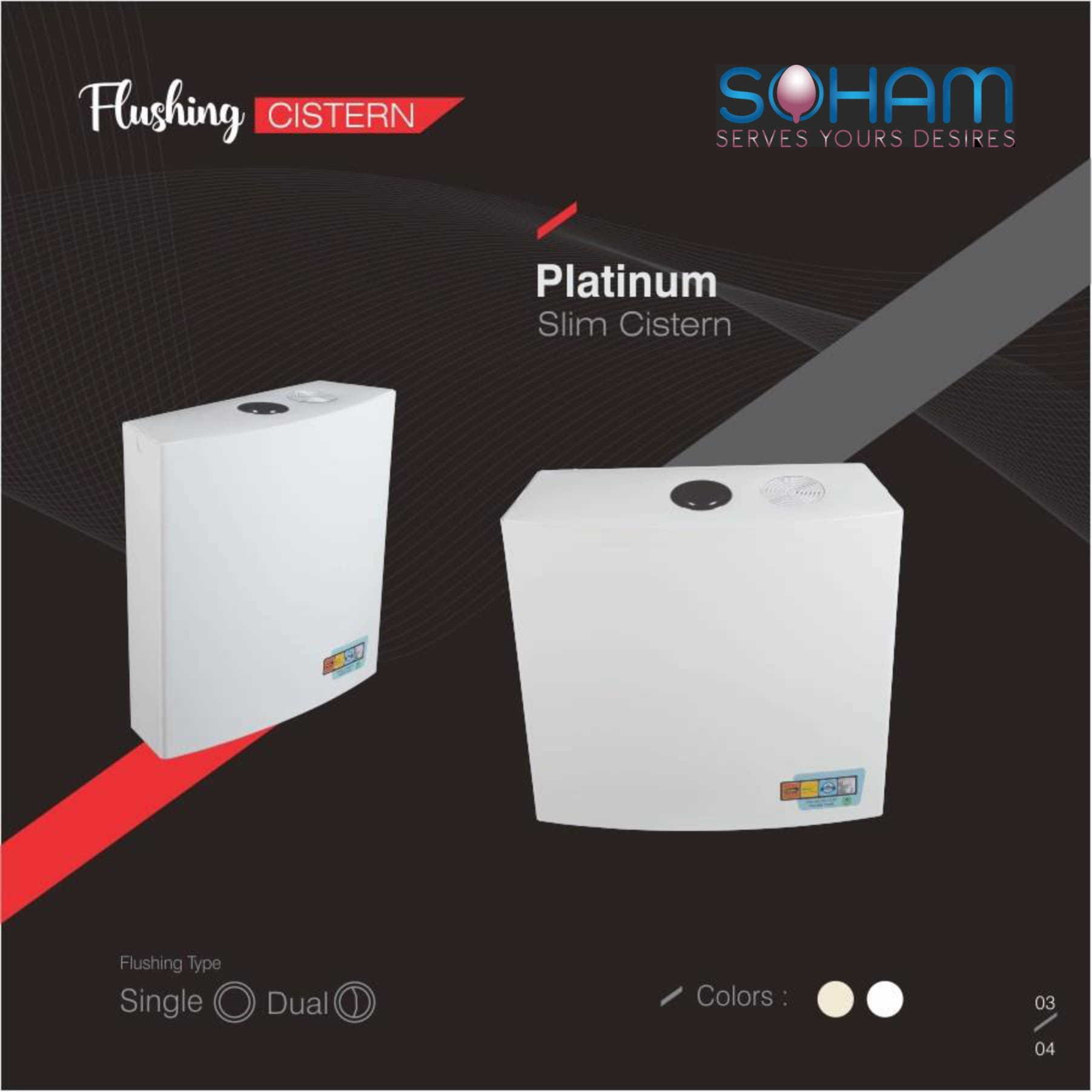 Platinum Center Push Cistern