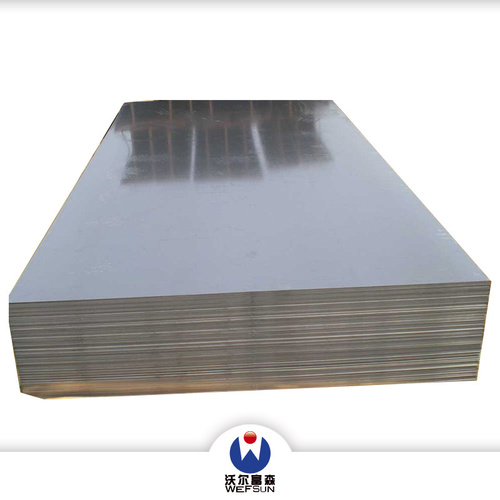Mild Steel Hot Rolled Plates