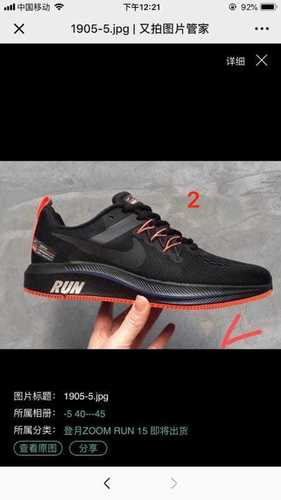 Mens Sports Shoes