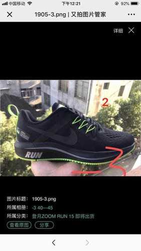 Mens Sports Shoes