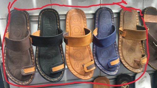 Mens Adidas Royal Slippers