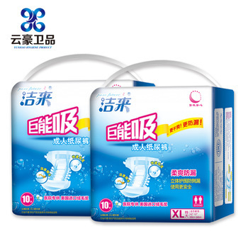 High quality and reliable adult diaper with Functional