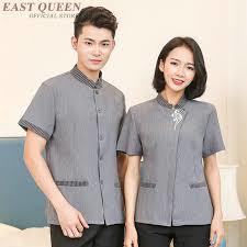 House Keeping Uniforms