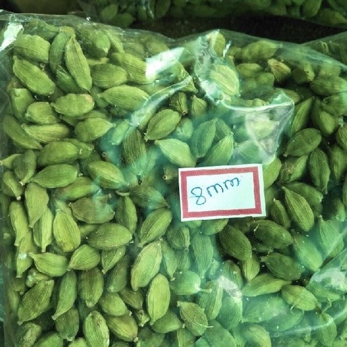 High Quality Cardamom | Fresh Cardamom