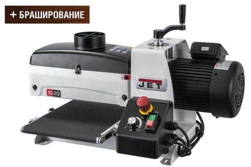 JWDS-1020-M Drum Sander