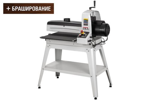 JWDS-2244 Drum Sander