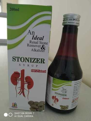 STONE REMOVER