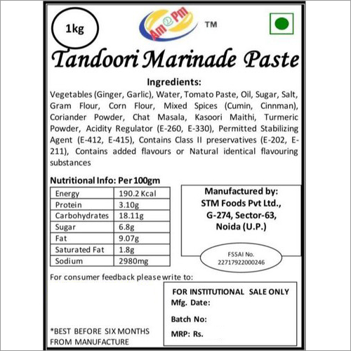 Tandoori Marinade Paste - Gluten-Free Flavored Paste, Hygienically Prepared with Authentic Spices | Ideal for Households, Hotels, Culinary Use