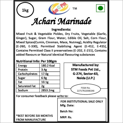 Achari Marinade Paste - Authentic Blend of Aromatic Spices, Tangy Flavor, Easily Digestible, Ideal for Tandoori and Household Use