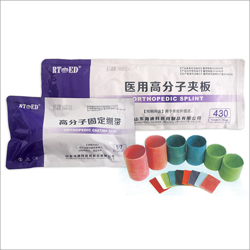 Orthopedic Casting Tapes