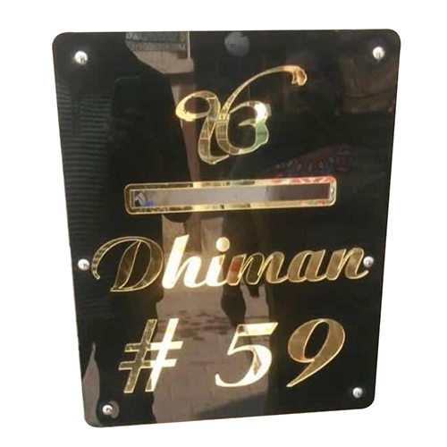 Name Plate By GAURAV SIGNAGE