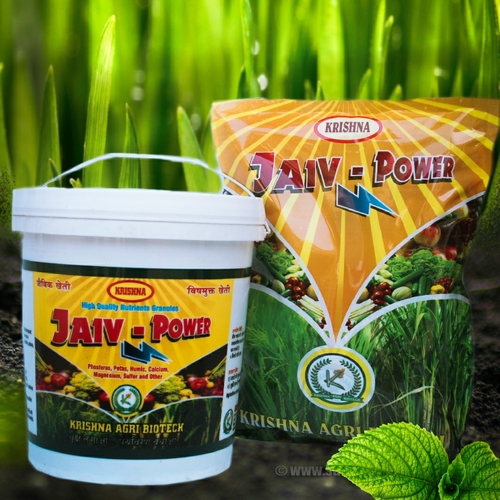 Jaiv- Power (High Quality Bio Micro Nutrients) Powder