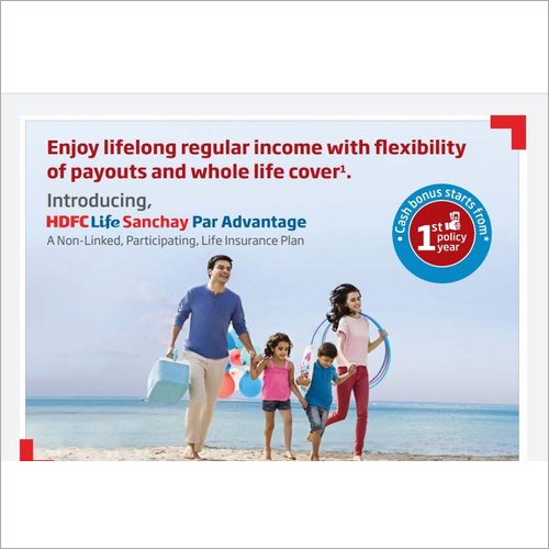 Annual Investment Insurance Plan HDFC