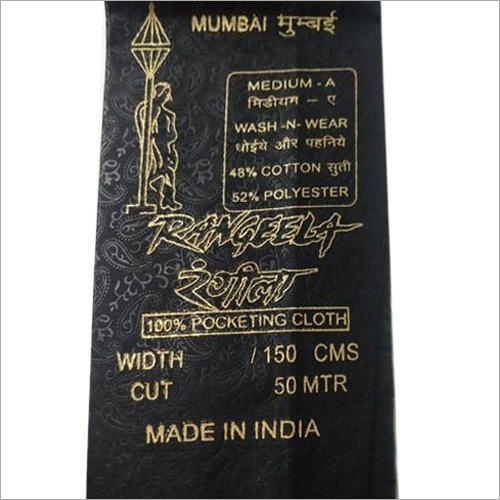 Rotto Embossed Pocketing Fabric