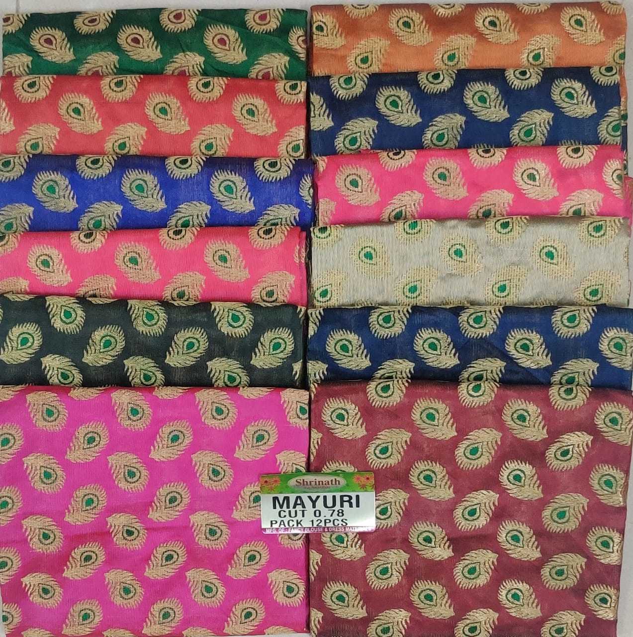 Blouse Pieces