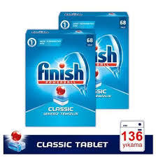 Finish All-in-One Max Dishwasher Tablets By LLP PAPERS UNLIMITED INC