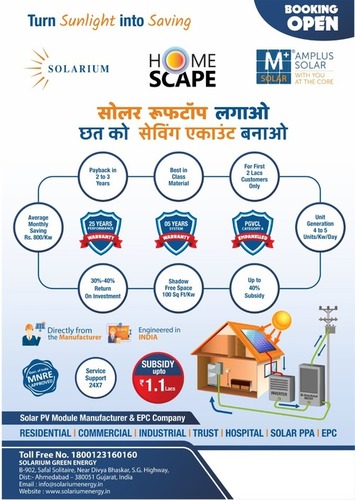 SOLAR ROOFTOP SYSTEM