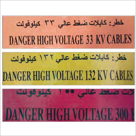 Detectable Warning Mesh with Wire