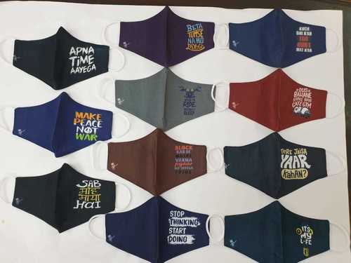 Cotton Printed Face Mask 0022 - 6 x 6 x 0.5 Inch, Multi-Color | Breathable, Comfortable Fit, Reusable, Ideal For Pollution Protection
