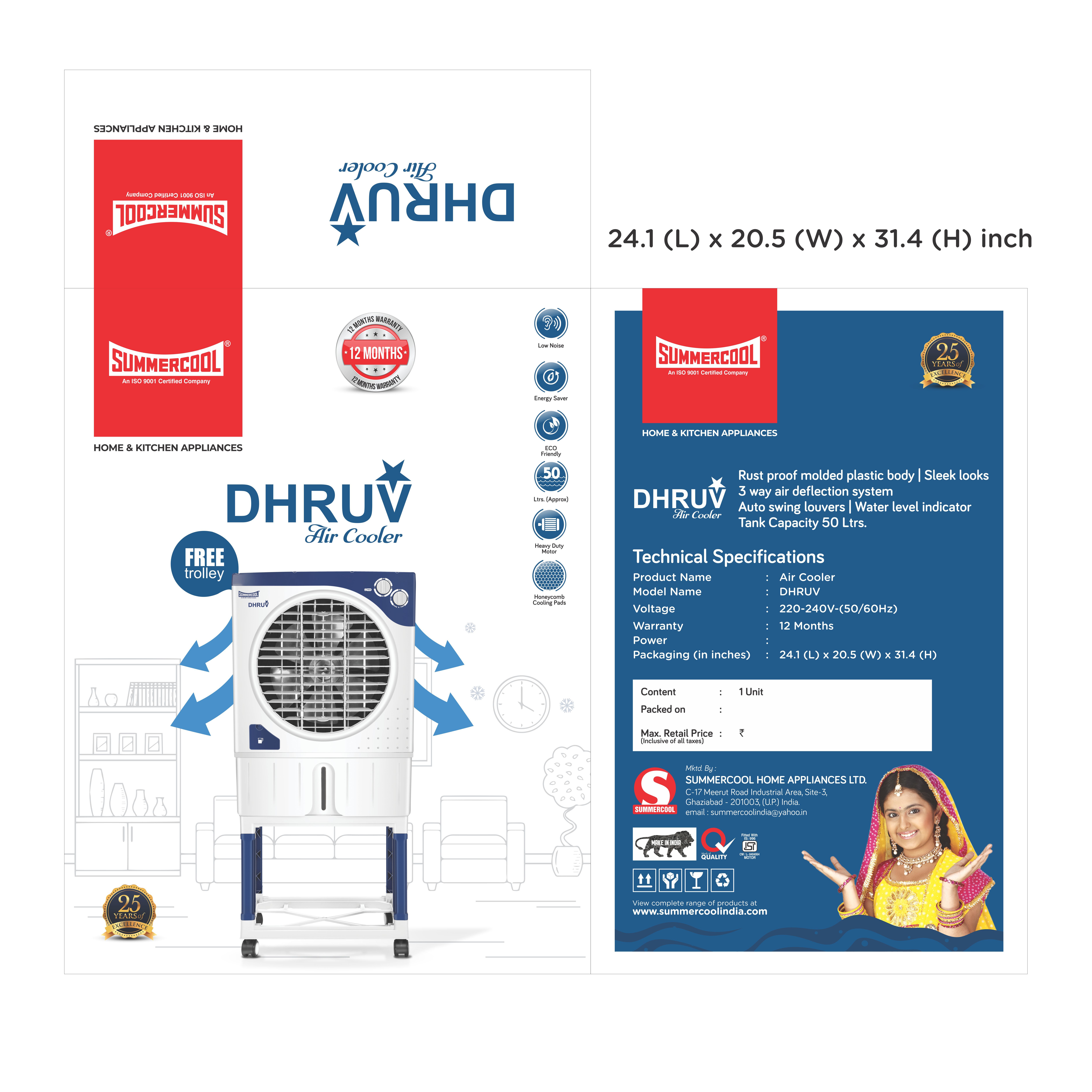 Dhruv Air Cooler