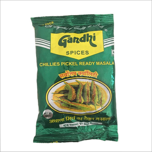 Chilies Pickle Ready Masala Grade: A