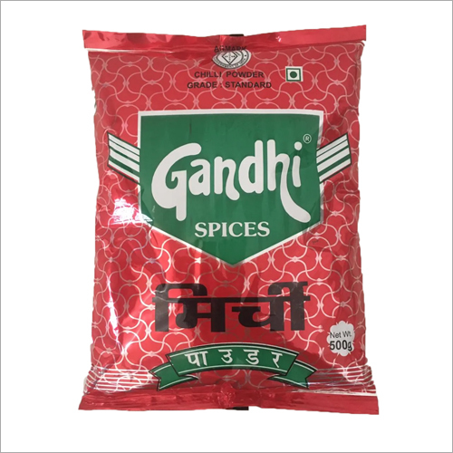 500 gm Red Mirchi Powder