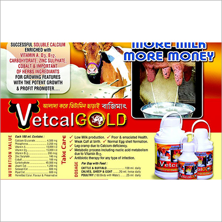 VETCAL GOLD
