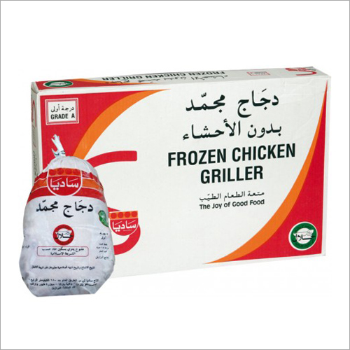 Frozen Chicken Griller
