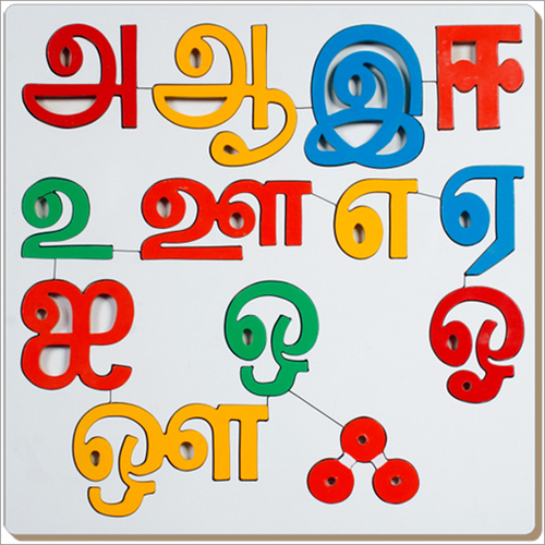 Tamil Vowels