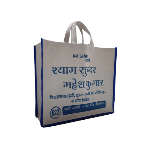 Customized Cotton Canvas Carry Bag - Cotton Canvas, 14 x 14 Inch, Multicolor | Features Durable Handles and Versatile Design for Everyday Use