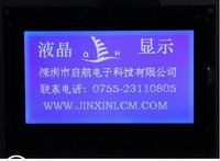 240128 Lcd Display Module