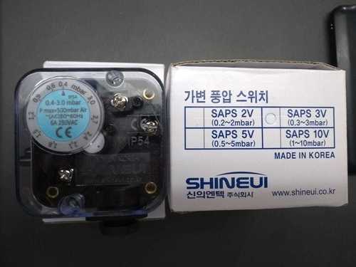 Air Pressure Switch SAPS 3V