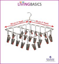 Stainless Steel Cloth Drying Hanger - Square