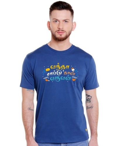 Tamil T Shirts