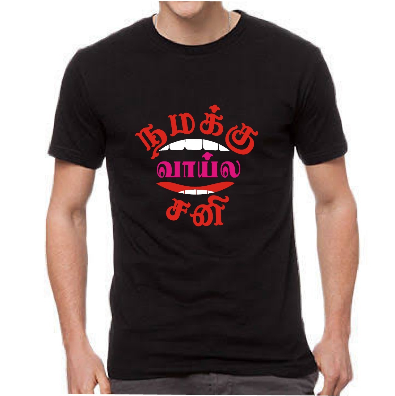 Tamil T Shirts