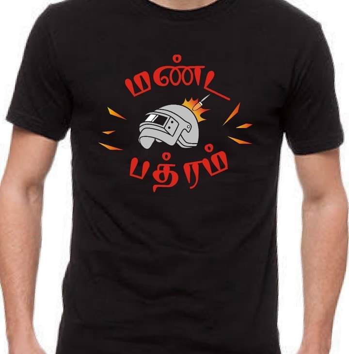 Tamil T Shirts