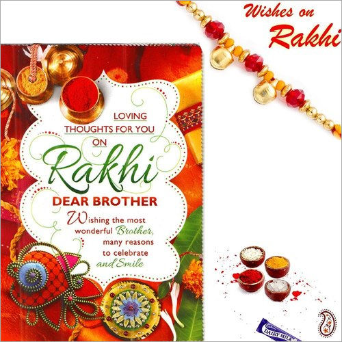 Folded Rakhi Greeting Card Musical Voice Bhaiyya Mere Raakhi Ke Bandhan Module