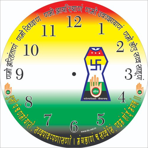 Jain Namokar Mantra Hourly Chanting Religious Spiritual Designer Wall Clock