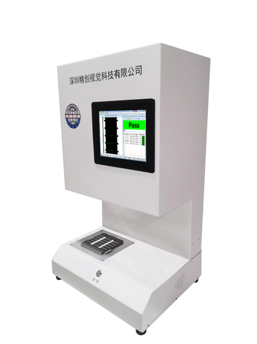 Online Magnet stripe Dimension Vision  Inspection Equipment
