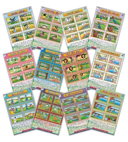 Early Learning Charts Set-9 (Set Of 12 Charts)
