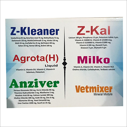 Vetmixer: Mineral Mixture For Animals - Powder Form, Available in 1, 2, 5, 10 & 20 Kg Packing | Promotes Nutrition for Animal Well-Being