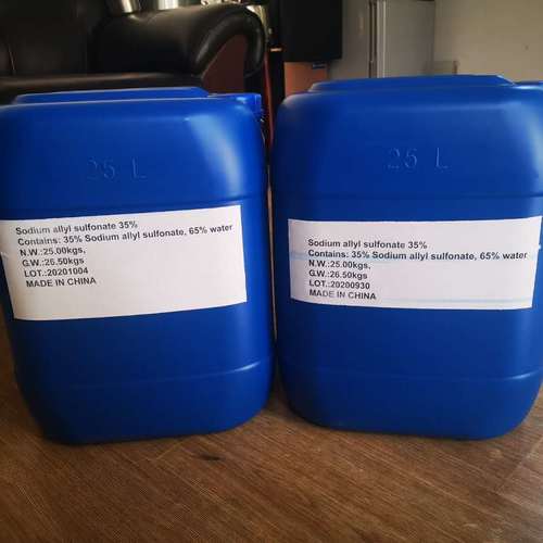 Sodium Allylsulfonate