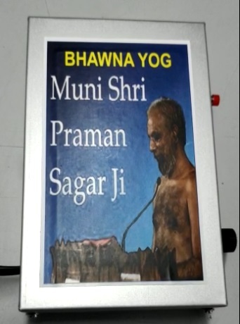Muni Shri Praman Sagar Ji Mantra Chanting Box